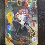 Goddess Story Collection Card SSR Card (hutao)