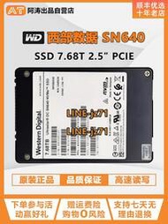 WD/西部數據 SN640 7.68T  U.2 nvme PCIE 企業級高速固態硬盤