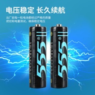 555V Battery No. 5 No. 7 Carbon Battery High Power 1.5V Dry Battery Toy Remote Control Battery