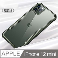 XUNDD 甲蟲系列 iPhone 12 mini 防摔保護軟殼 暗夜綠
