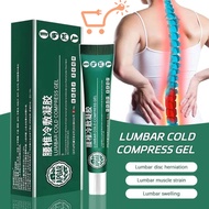 APGAR Sakit Tulang Belakang Lumbar /Pain Relief Lumbar Spine Cream 腰椎部位型冷敷凝胶
