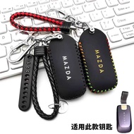 Suitable for 26 Mazda EZ60 Bluetooth Key Cases Mazda ez60 Air/Pro Car Remote Control Protective Leat