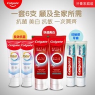 高露潔 - [全家適用優惠套裝] 抗敏專家強健琺瑯質舒緩敏感牙膏x2 +光感白閃鑽亮白美白牙膏x2 +全效專業美白牙膏x2 (新舊包裝隨機發送)