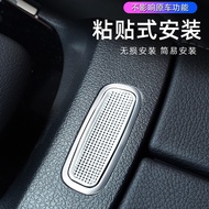 Mercedes-Benz EQA260 Modified GLB220 GLA180 Armrest Box Switch Sticker EQB300 CLA200 Button Sticker