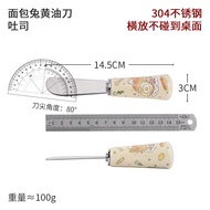 Knife Bơ Mini Bánh Mì Bánh Mì Sữa Chua Sữa Chua Dụng Cụ Kitchenn Fork And Spoon Bread Butter Knife S