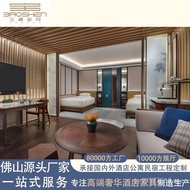 Full Set One-Station Style Standard Hotel Guest Room Furniture Hotel Five-Star Solid Furniture Apart