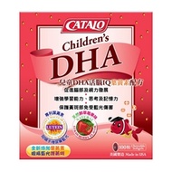 CATALO 兒童DHA活腦IQ葉黃素配方 100粒 (50粒x2)
