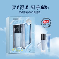 ZEESEA ZEESEA Blue Isolation Set Moisturizing Isolation Cream Makeup Primer No Makeup Cream Official