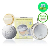 [พร้อมส่ง/ของแท้] Two Slash Four - Angelic Satin Cushion Set