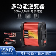 300W Car Inverter 12v24v48v to 110v220v Power Converter Booster