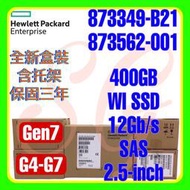 全新盒裝 HP 873349-B21 873562-001 G7 400GB 12G SAS WI SSD 2.5吋