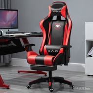 🎁Game Chair Ergonomic Computer Chair Office Chair Gaming Chairgaming chair