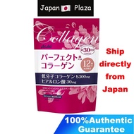 🅹🅿🇯🇵 ASAHI Perfect Asta Collagen Powder Regular 30 days