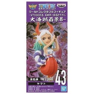Yamato < One Piece > World Collection Model-WT100 Commemorative Eiichiro Oda Newly Published Works H