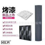 Huisheng Cinema Yushu HIFI Baking Paint Craft Diffuser Secondary Recording Studio Low Frequency Soun