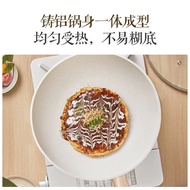 Poer Star Stone Light Casting Frying Pan 26cm Household Wok Universal Stove Frying Pan Wok VJ26PAN01