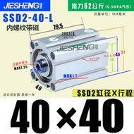 Compact Type CKD Air Cylinder SSD2-L Series Aluminum Material Piston Type Cylinder Customizable Magn