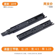 Ray trượt dày giảm chấn tủ quần áo ngăn kéo ba đoạn ray bi thép Indoor Furniture Accessories