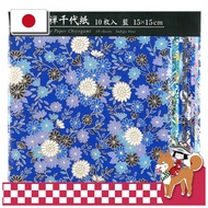 Ehime Paperworks Washi Hand-Dyed Yuzen Chiyogami Indigo 10 Sheets