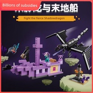 minecraft minecraft toy Minecraft Ending Dragon and the Ending Ship 21264 Minifigure Animal Children
