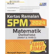 BUKU LATIHAN : KERTAS RAMALAN SPM 2024 MATEMATIK DWIBAHASA