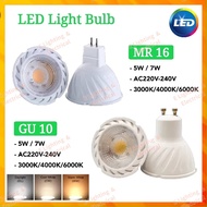 GU10 Led Bulb 7W / 10W Spot/Eyeball Bulb LED MR16 Bulb GU10 Bulb
