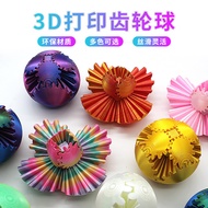 7cm3D Printable gear ball rotating stress-relief activity fun all-in-one gear ball Decompression toy