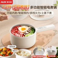 Oaks Electric Cooker Household Large-Capacity Multi-Function Steaming Boiling Stir-Frying One 2 to 3