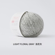 lifeyarn Zhi Zhi Knitted Scarf Yarn Hat Thick Wool Yarn Handmade diy Boredom Relief Stick Needle Beg