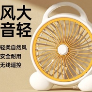 Desk Fan Electric Fan Office Small Fan Bedside Rotating Fan Student Lucky Fan Home Desktop Dormitory