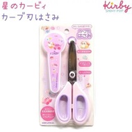 星之卡比 Kirby附帽剪刀