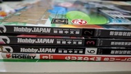 Hobby Japan