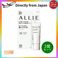 Direct from Japan ALLIE Chrono Beauty Color on UV Luster Shimmer Color Cheek Set of 2 Partial Sunscr