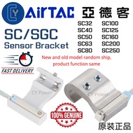 AirTAC SC/SGC Cylinder Bracket CMSG/DMSG Sensor Bracket Cylinder Accessories