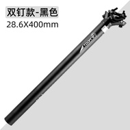 Toopre Bicycle Seatpost Mtb Seatpost 27.2 28.6 Aluminum Alloy Extended Double Spike Rear Floating Se