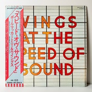 Wings - Wings At The Speed Of Sound Vinyl Record • LP (1976/ JP)