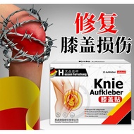 [Ready Stock] Knee Pain Patch Knee Accumulation Pain Anesthesia Pain Health Care Patch Knee Strain S