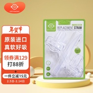 Grosmimi韩国进口格罗咪咪韩国宝宝吸管杯配件儿童学饮杯喝奶喝水杯~2阶段