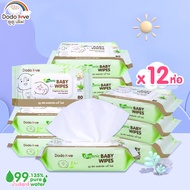 [ยกลัง12] DODOLOVE  ทิชชู่เปียก Organic Baby Wipes ผ้าเช็ดทำความสะอาดสำหรับเด็ก ออร์แกนิค ห่อใหญ่ 80 แผ่น