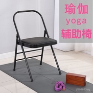 Chair Chair Chair Yoga Chair Yoga Yoga Pilates Yoga Wholesale PU Manufacturer of Yoga Chairs and Cha