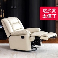 Single Lazy Electric Massage Space Recliner Chair Living Room Tech Fabric Leather Multifunctional Fi
