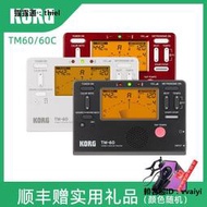 調音器KORG TM60調音器校音器電子節拍器管樂通用吉他小提琴長笛科音