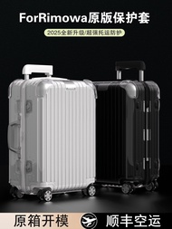 Hybrid Rimowa กระเป๋าเดินทางแบบใส 30 นิ้ว ป้องกันรอยขีดข่วน ทนทานต่อการสึกหรอ กระเป๋าเดินทางแบบถอดได