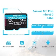 Kingston | การ์ด TF ความเร็วสูง exFAT