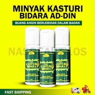 [AD-Din Herbs] Minyak Kasturi Bidara | Minyak Kasturi Bidara Addin