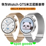 Strap Adapt to Huawei gt5 Strap High-Grade Metal Huawei gt4 Strap Milan Magnetic gt2 Strap Glory mag