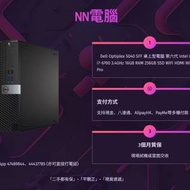 （特價✅特價✅）Dell Optiplex 5040 SFF 桌上型電腦 第六代 Intel Core i7-6700 3...