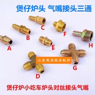 Cooker Nozzle Copper Nozzle Liquefied Gas Natural Gas Nozzle 3-way Thread Joint Snack Car Burner Acc