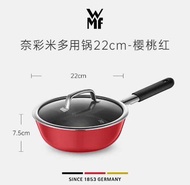 WMF หม้ออเนกประสงค์ไม่ติด หม้อหุงข้าว หม้อซุป หม้อนม หม้ออาหารเสริม สแตนเลสสตีลสีสันสดใสเครื่องครัว