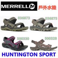 2023新款美國MERRELL多功能戶外水陸兩用運動涼鞋~超值價~限量上市男女款